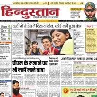 hindutan stories|Hindustan: Hindi News, ePaper .
